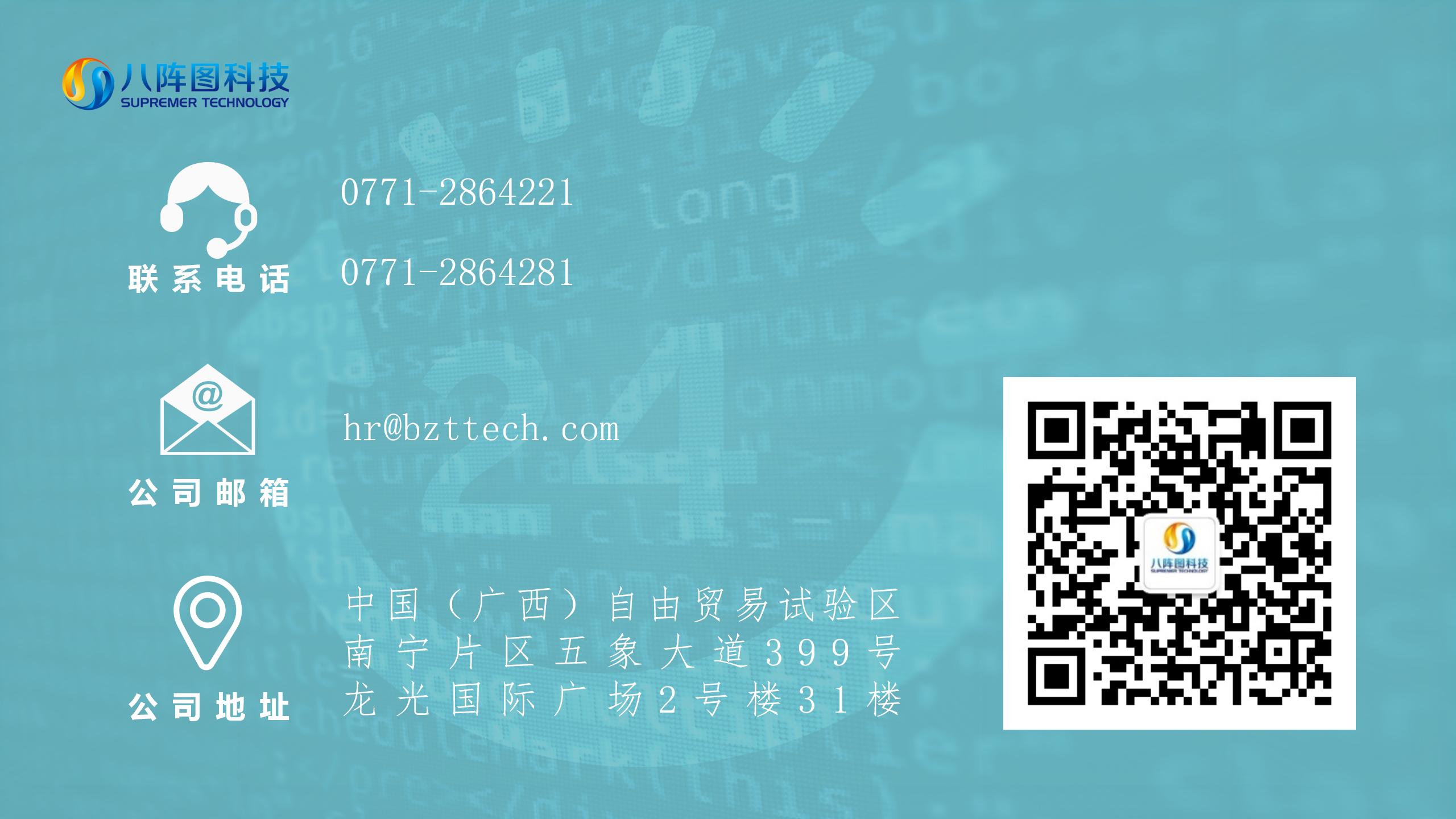 聯系我們_01